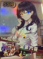 GP-01-15 Takarada Rikka | SSSS. GRIDMAN